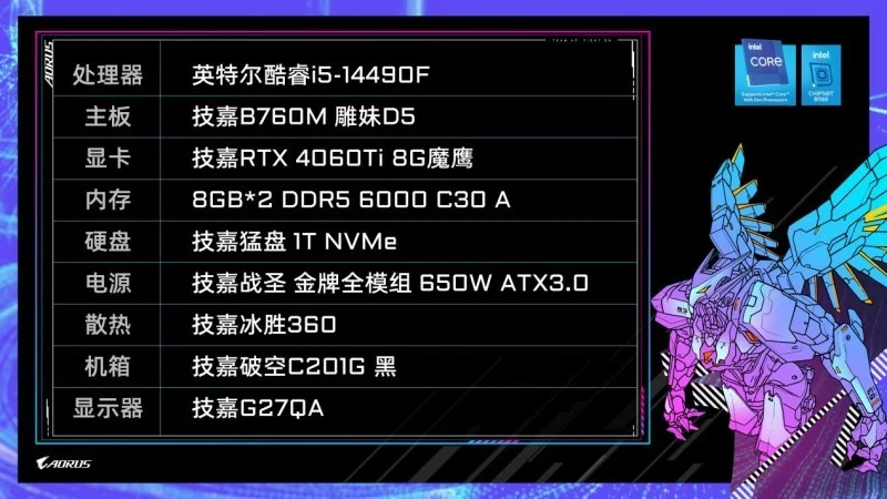 技嘉电竞房改造助力玩家成就梦想PG电子游戏打造专属游戏空间(图2)