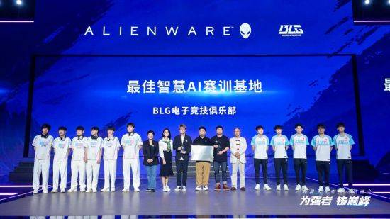 打造巅峰游戏电竞体验 生态产品齐亮相PG电子ALIENWARE外星人致力(图7)